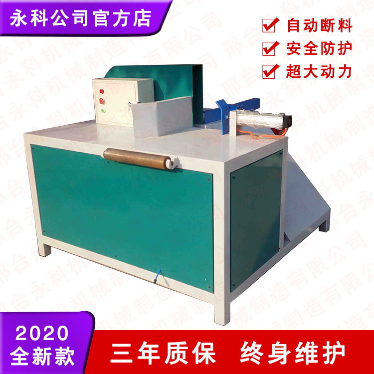 350型圓木斷料鋸