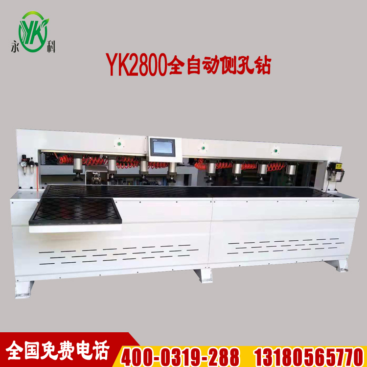 YK2800數(shù)控側孔鉆